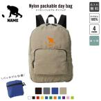 アメフト 名入れパッカブルデイバ�