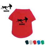 カバディ2名入れドッグTシャツ犬服名入れネームタグドッグウエアペットウェア...