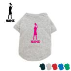 バスケ3名入れドッグTシャツ犬服名入れネームタグドッグウエアペットウェアバ...