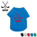 ゴルフ4名入れドッグTシャツ犬服名入れネームタグドッグウエアペットウェアホ...