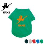 剣道2名入れドッグTシャツ犬服名入れネームタグドッグウエアペットウェア防具技一本