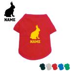 うさぎシルエットドッグTシャツ犬服名入れ超ネームタグドッグウエア