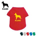 ジャーマン・シェパードシルエットドッグTシャツ犬服名入れ超ネームタグドッグウエア