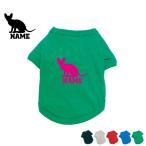 ドンスコイ名入れドッグTシャツ犬服名入れネームタグドッグウエアペットウェア...