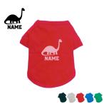 ブラキオサウルス2名入れドッグTシャツ犬服名入れネームタグドッグウエアペッ...