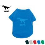 ティラノサウルス3名入れドッグTシャツ犬服名入れネームタグドッグウエアペッ...
