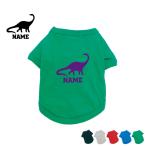 ブロントサウルス名入れドッグTシャツ犬服名入れネームタグドッグウエアペット...