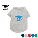 イグアノドン名入れドッグTシャツ犬服名入れネームタグドッグウエアペットウェ...