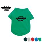リムジン1名入れドッグTシャツ犬服名入れネームタグドッグウエアペットウェア...