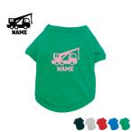 レッカー車名入れドッグTシャツ犬服名入れネームタグドッグウエアペットウェア...