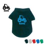 トラクター名入れドッグTシャツ犬服名入れネームタグドッグウエアペットウェア...