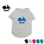 バイク6名入れドッグTシャツ犬服名入れネームタグドッグウエアペットウェア乗...