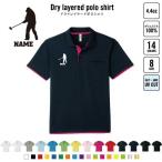  ground Golf название inserting dry Layered рубашка-поло рубашка-поло 4.4 унция парк для гольфа модный spo kaji