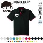 �C�m�V�V ������ �|���V���c �h���C�f�� ���C���[�h ���� 4.4�I���X �� �� boar ���˖Ґi ������� �X�|�J�W