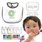  Dan sa-1 название inserting baby bib нагрудник baby нагрудник bib слюнявчик . еда фартук Dance .. hip-hop 