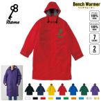  секрет. ключ название inserting bench утеплитель название inserting bench пальто боа жакет пальто 