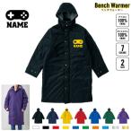  игра контроллер название inserting bench утеплитель название inserting bench пальто боа жакет пальто 