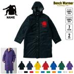  сила . название inserting bench утеплитель название inserting bench пальто боа жакет пальто сумо sumo