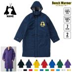  kendo название inserting bench утеплитель название inserting bench пальто боа жакет пальто 