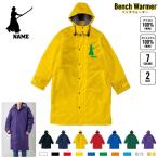  меч на длинной рукоятке 1 название inserting bench утеплитель название inserting bench пальто боа жакет пальто 