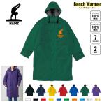  художественная гимнастика *. лошадь название inserting bench утеплитель название inserting bench пальто боа жакет пальто бейсбол Koshien 