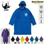  художественная гимнастика *.. колесо название inserting bench утеплитель название inserting bench пальто боа жакет пальто бейсбол Koshien 