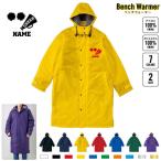  Cheer девушка 4 название inserting bench утеплитель название inserting bench пальто боа жакет пальто Cheer pompon отвечающий . мегафон 