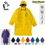 ta..* реле название inserting bench утеплитель название inserting bench пальто боа жакет пальто жезл .... станция . легкая атлетика 