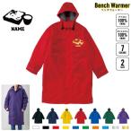  соба название inserting bench утеплитель название inserting bench пальто боа жакет пальто soba бамбуковая пароварка соба магазин san 