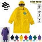 . данго название inserting bench утеплитель название inserting bench пальто боа жакет пальто dango цветок .. данго 