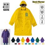  Го часть название inserting bench утеплитель название inserting bench пальто боа жакет пальто гобан камни для Го эксперт 