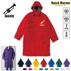  труба название inserting bench утеплитель название inserting bench пальто боа жакет пальто дуть . частота приятный . Classic o-kes Toraja z