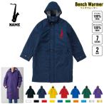  sax название inserting bench утеплитель название inserting bench пальто боа жакет пальто духовая музыка музыкальные инструменты частота приятный . Classic o-ke -тактный la