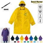  кларнет название inserting bench утеплитель название inserting bench пальто боа жакет пальто духовая музыка музыкальные инструменты частота приятный . Classic o-ke -тактный la