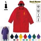  контрабас название inserting bench утеплитель название inserting bench пальто боа жакет пальто духовая музыка музыкальные инструменты частота приятный . Classic o-ke -тактный la