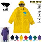  литавры название inserting bench утеплитель название inserting bench пальто боа жакет пальто духовая музыка музыкальные инструменты частота приятный . Classic o-ke -тактный la