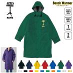  пюпитр название inserting bench утеплитель название inserting bench пальто боа жакет пальто духовая музыка музыкальные инструменты частота приятный . Classic o-ke -тактный la