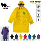  хорек название inserting bench утеплитель название inserting bench пальто боа жакет пальто itachi