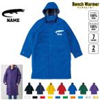 wani название inserting bench утеплитель название inserting bench пальто боа жакет пальто .Crocodilians крокодил есть гетры 