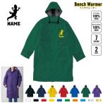  ящерица название inserting bench утеплитель название inserting bench пальто боа жакет пальто ящерица .. рептилии 