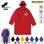  игуана название inserting bench утеплитель название inserting bench пальто боа жакет пальто 