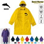  дельфин название inserting bench утеплитель название inserting bench пальто боа жакет пальто 