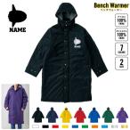  man bow название inserting bench утеплитель название inserting bench пальто боа жакет пальто 