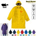  фугу название inserting bench утеплитель название inserting bench пальто боа жакет пальто 