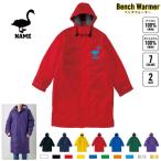  лебедь название inserting bench утеплитель название inserting bench пальто боа жакет пальто 