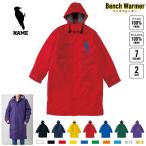 kitsu есть название inserting bench утеплитель название inserting bench пальто боа жакет пальто 