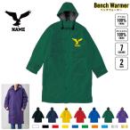 wasi название inserting bench утеплитель название inserting bench пальто боа жакет пальто 