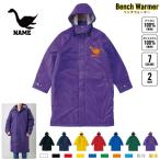 nesi- название inserting bench утеплитель название inserting bench пальто боа жакет пальто 