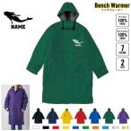  человек рыба название inserting bench утеплитель название inserting bench пальто боа жакет пальто 