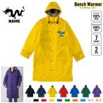  дракон название inserting bench утеплитель название inserting bench пальто боа жакет пальто 